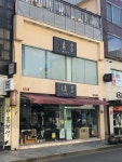 닥스골프경주점 | 닥스골프 경주점