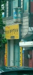 박진숙헤어겔러리 | 박진숙헤어갤러리