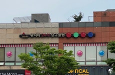 천지24당구클럽 | 위시티24시당구클럽