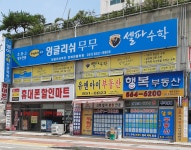 엔피엘잉글리시원격평생교육원 | 잉글리쉬무무 연제연동제1학습관