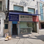 금호기획인쇄사 | 금호인쇄사