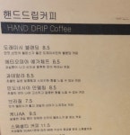 도래미시
