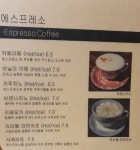 도래미시