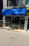 헤브론 금빛가위손 | 헤브론금빛가위손