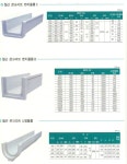 (주)한성목재(1종) | 한성토목자재