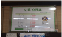 크린토피아부개역점 | 크린토피아 논현역점