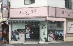 보떼 제주서광로점