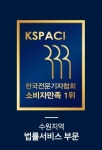 변호사황우리법률사무소 | 법률사무소 도래 고우리변호사 수원 이혼전문