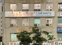 제이한스보컬학원 | 제이실용음악학원