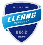 (주)벌레잡는총각들 경기광주지사 | 벌레잡는총각들 광주지사