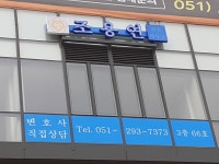 변호사최승연법률사무소 | 변호사 조용연 법률사무소