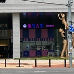 올댓스윗 킨텍스점