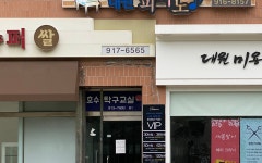 호수탁구교실