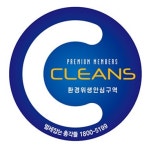 (주)벌레잡는총각들 경기광주지사 | 벌레잡는총각들 광주지사
