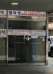 한국엠케이메디텍 | 한국메디텍