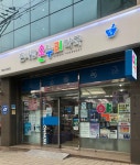 큰사랑온누리약국