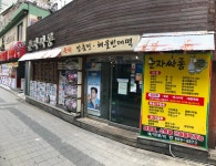 춘자싸롱