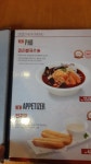 호아빈오리진 시화점
