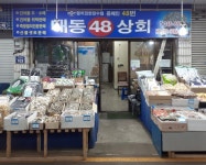 유한회사대동상회 | 대동상회