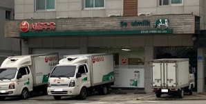 서울우유신관대리점