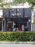 스타컴즈 레드나샵 | 컴즈컴즈