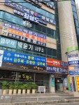 법무사박성원사무소