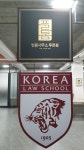 법률사무소봄이완수변호사남양주사무소 | 법률사무소 푸른봄
