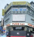 명문공인중개사 김귀연사무소 | 명문공인중개사사무소