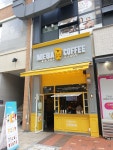메가엠지씨커피대전가수원도서관점 | 메가MGC커피 대전가수원점