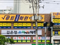 상위3%루트수학교습소 | 루트수학교습소
