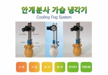 (주)원텍(1종) | 에너지원텍