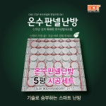 (주)원텍(1종) | 에너지원텍