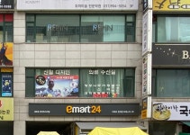 철산수선실 | 신철디자인의류수선실