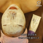 돌베개스킨케어 | 리안스킨케어