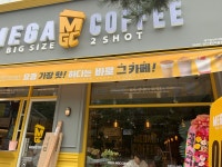 메가엠지씨커피 일산레이킨스몰점 | 메가MGC커피 일산대화마을점