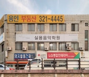 야곱의사다리더클린 | 야곱의사다리실용음악학원