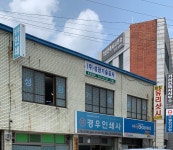 성광화성 자판기 | 성광기술공사