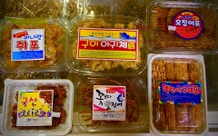 오로지마트건어물 | 해양건어물마트