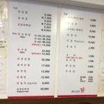 최사장네닭
