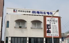 메이드케이