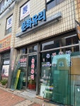 문화유리