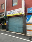 양품,내가본슈즈싸롱 | 삼성슈즈싸롱