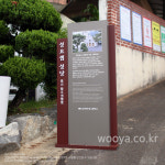 삼광인쇄광고사 | 간판백화점 삼광광고기획
