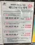 화미주아티클헤어 범어1호점