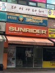 썬라이더 썬로하스 | 썬라이더 썬로하스수내점