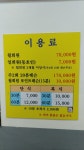 방배탁구장