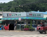 등대낚시잡화슈퍼 | 믿음낚시수퍼