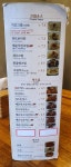 리틀프랑 본점
