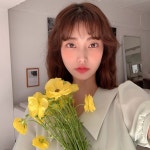 유얼커트