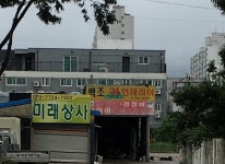 소토카인테리어 | 백조카인테리어